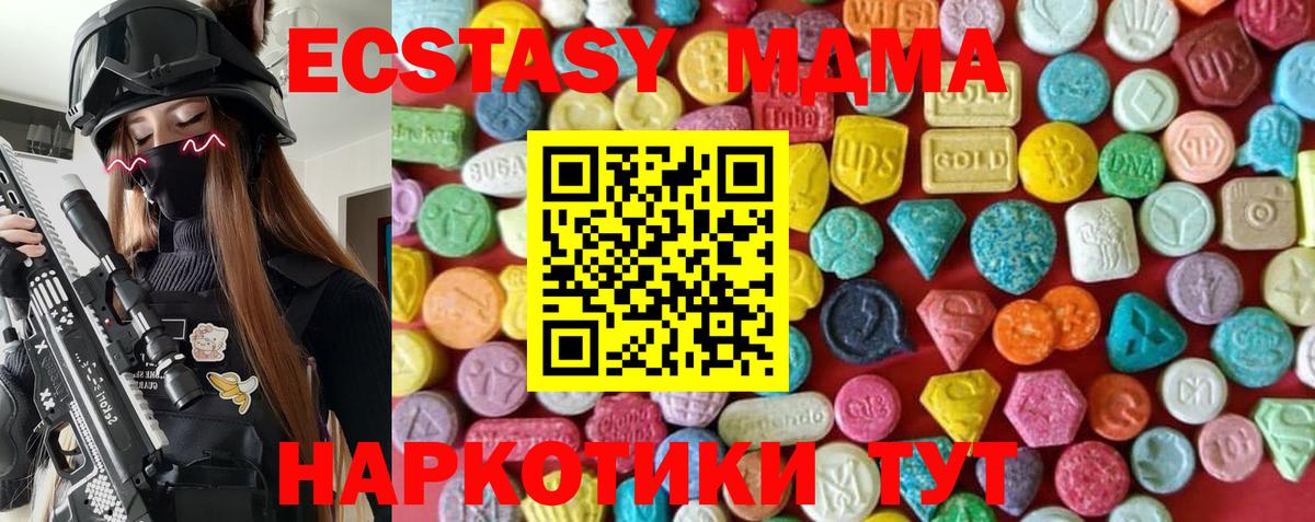 Экстази круглые  Экстази  Томск  Ecstasy Punisher  Вход с VPN 