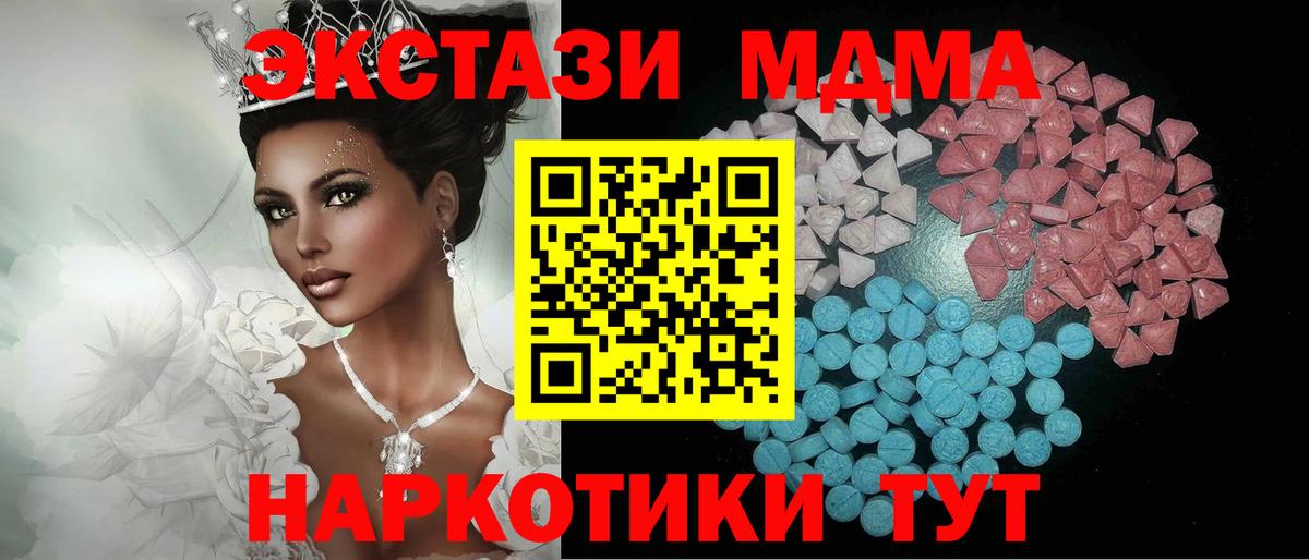 Ecstasy Дубай Томск