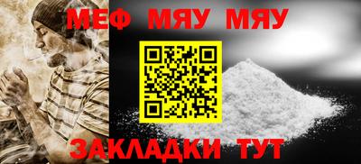 mdpv Нягань