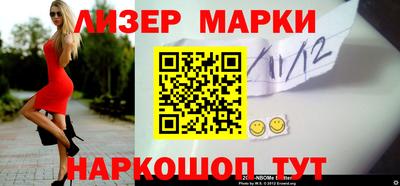 марки lsd Обь
