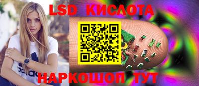 марки lsd Обь