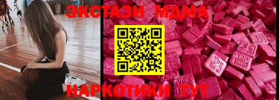 mdpv Нягань