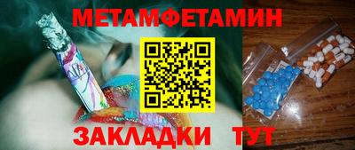 марки lsd Обь