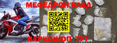 mdpv Нягань