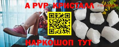 mdpv Нягань