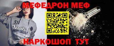 mdpv Нягань