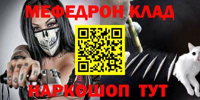 mdpv Нягань