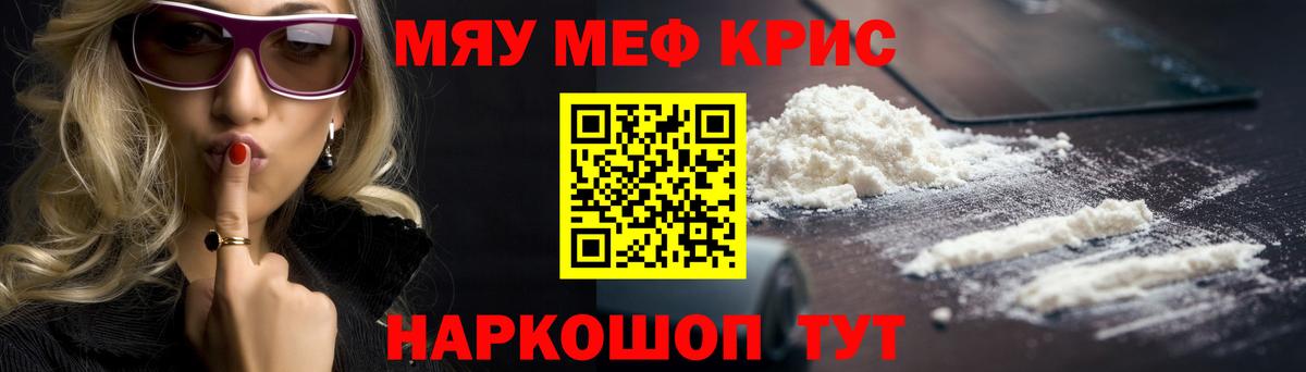 Галлюциногенные грибы Томск