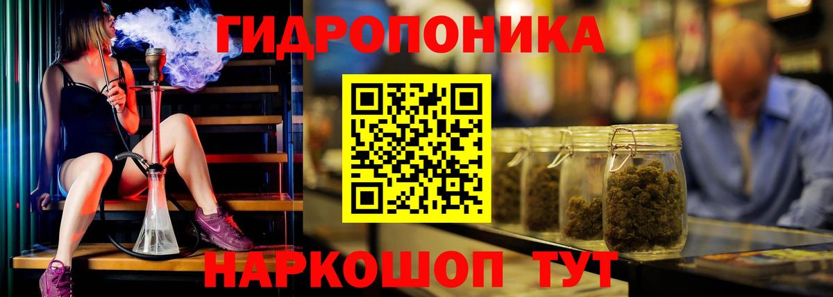 Томск  Бошки Шишки марихуана  Вход с VPN  Конопля White Widow  Бошки марихуана Amnesia 